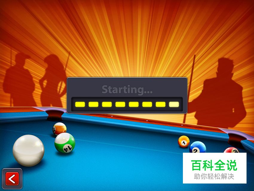 酷炫的美式台球游戏界面