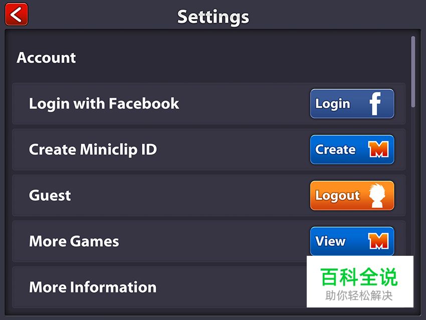 酷炫的美式台球游戏界面