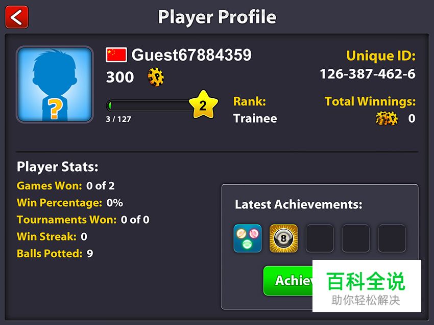 酷炫的美式台球游戏界面