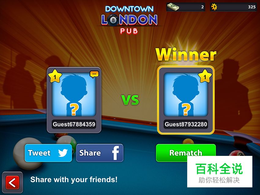 酷炫的美式台球游戏界面