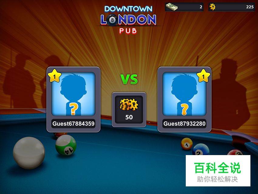 酷炫的美式台球游戏界面