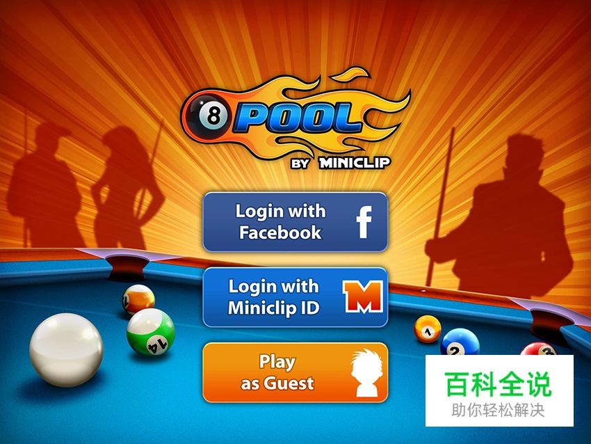 酷炫的美式台球游戏界面