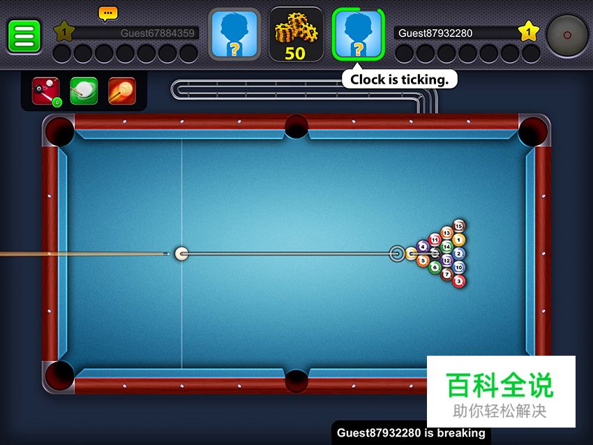 酷炫的美式台球游戏界面