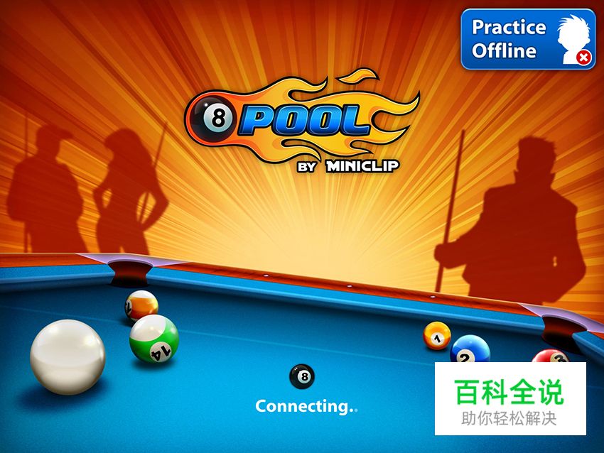 酷炫的美式台球游戏界面