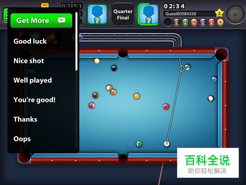 酷炫的美式台球游戏界面