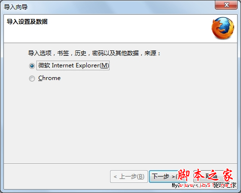 酷炫到底!!! 猎豹浏览器的10大极致体验(图文)