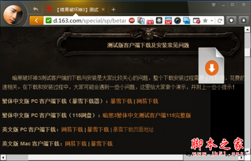 酷炫到底!!! 猎豹浏览器的10大极致体验(图文)