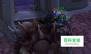 可修理载人的大象旅行者的苔原猛犸象在哪买？