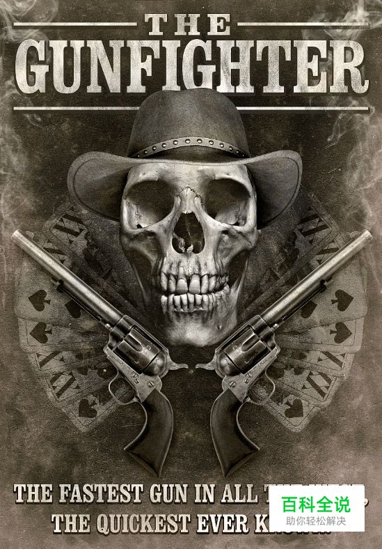 酷炫PS教程大集合