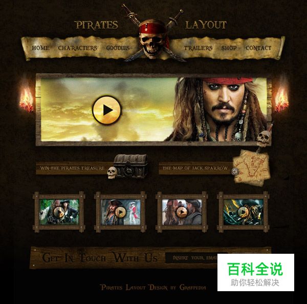 酷炫PS教程大集合