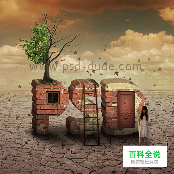 酷炫PS教程大集合