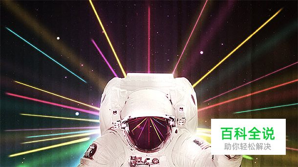 酷炫PS教程大集合