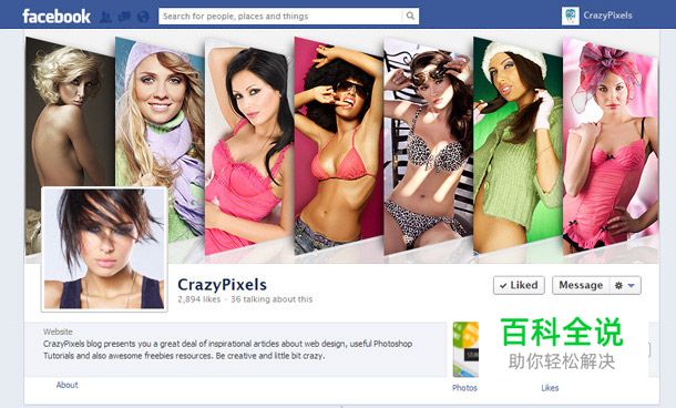 酷炫PS教程大集合