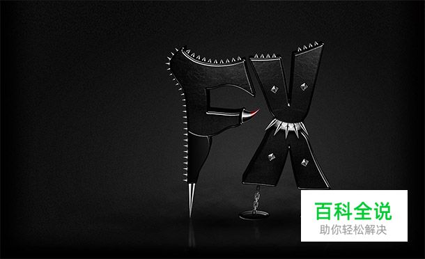 酷炫PS教程大集合