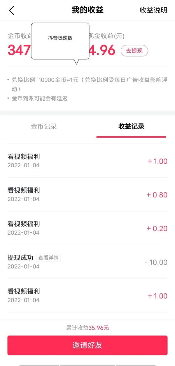 看小说赚钱是真的吗（读小说能赚钱是真的吗）