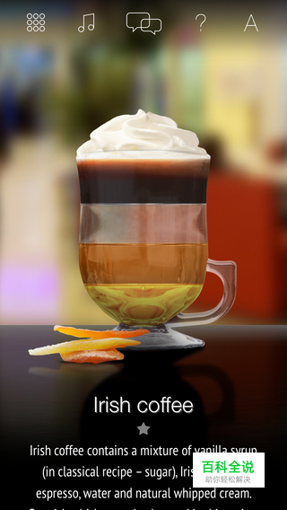 空心图标vs实心图标，你中意哪款？