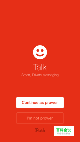 空心图标vs实心图标，你中意哪款？