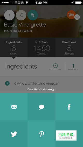 空心图标vs实心图标，你中意哪款？