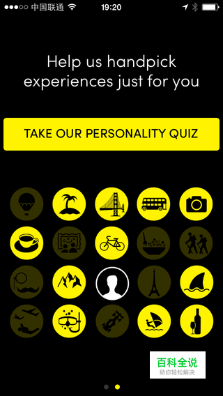 空心图标vs实心图标，你中意哪款？