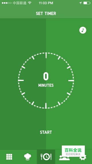 空心图标vs实心图标，你中意哪款？