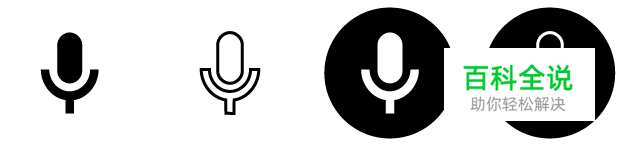 空心图标真的没有实心图标那么好辨认吗？（设计经验谈）