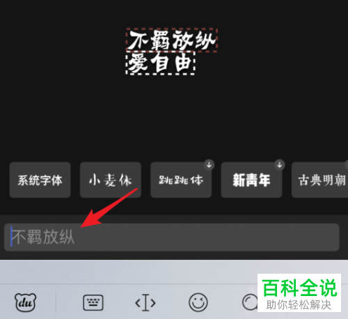 快影APP的视频封面如何修改