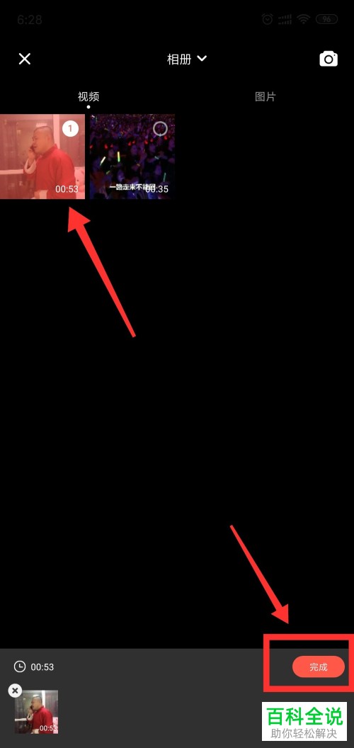 快影App如何给视频添加字幕