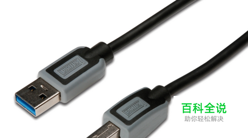 可移动磁盘在我的电脑里不显示怎么办