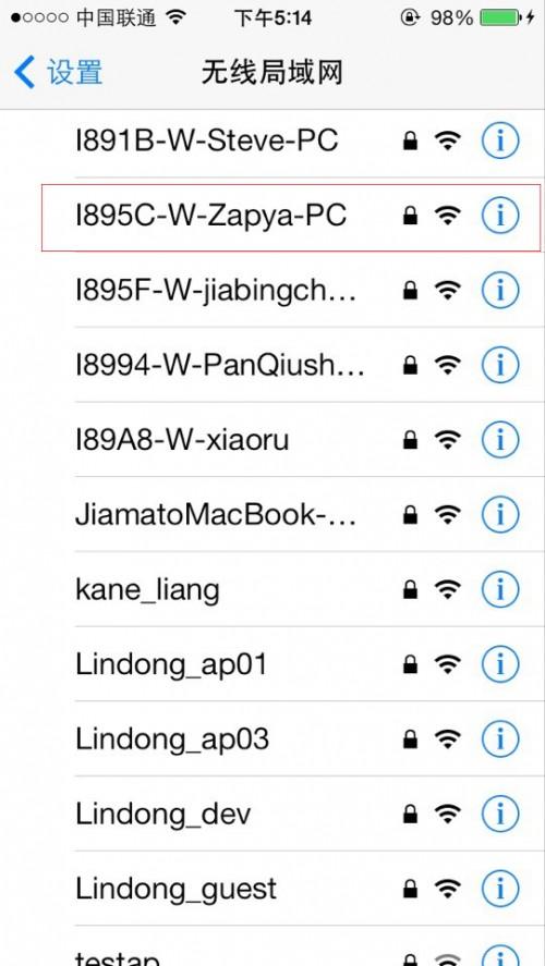 快牙电脑版使用方法