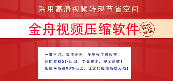 考研复试摄像头要求（研究生网上面试该如何设置摄像头）