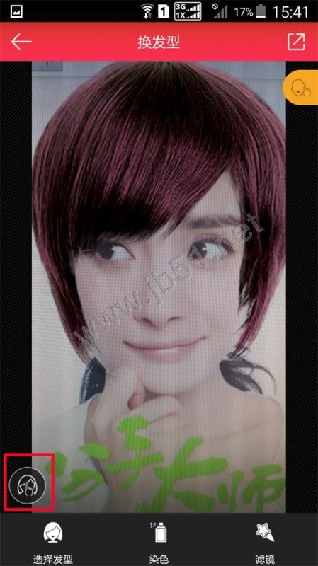可以换发型的APP推荐 怎样在魔发相机软件里给自己换发型