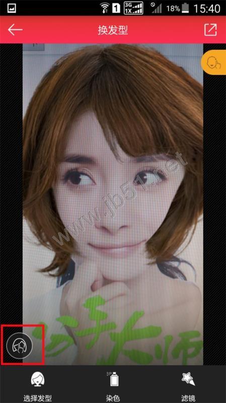 可以换发型的APP推荐 怎样在魔发相机软件里给自己换发型