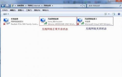 快牙开启热点失败怎么办