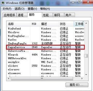 快牙开启热点失败怎么办