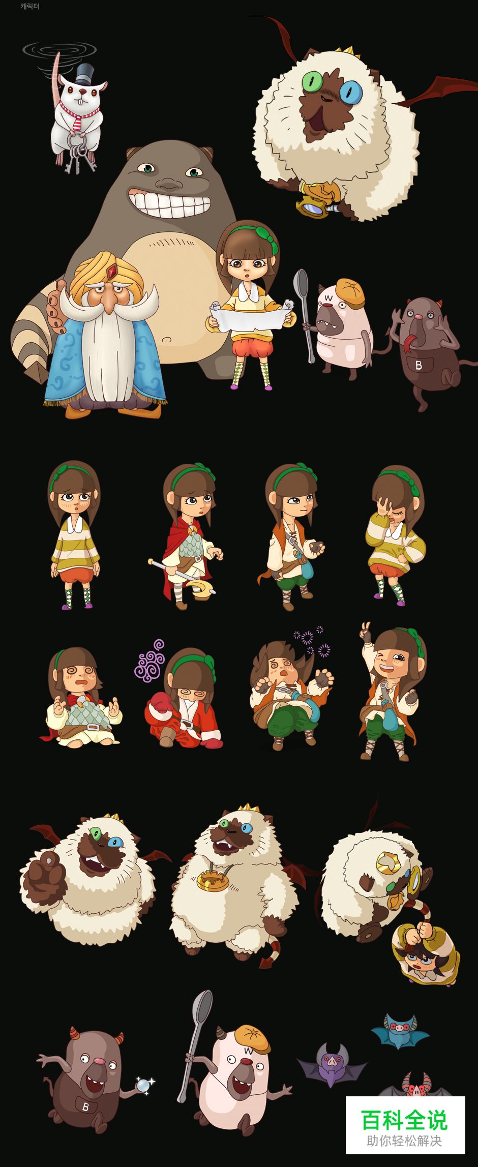 Kyowon实验室应用App(设计欣赏）