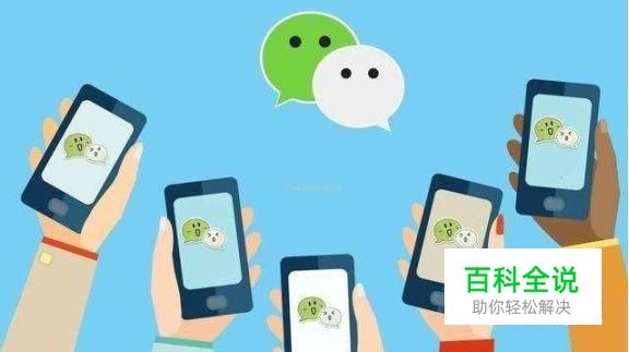 快易苹果恢复怎么恢复微信聊天记录？