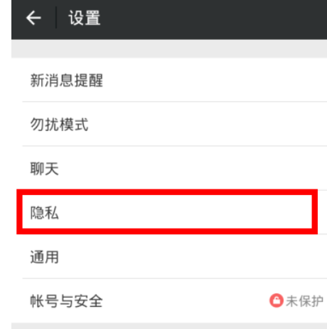 可以绕过微信好友验证添加朋友吗