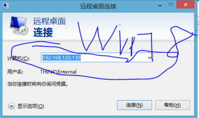 可以让win7远程桌面连接控制win8系统的设置方法图文教程介绍