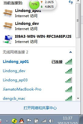 快牙手机与电脑版在同WiFi环境无法连接怎么办