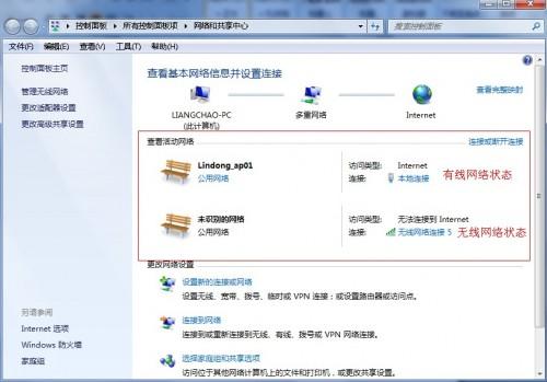 快牙手机与电脑版在同WiFi环境无法连接怎么办