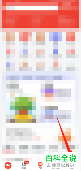 可以通过打电话来注销京东白条吗？