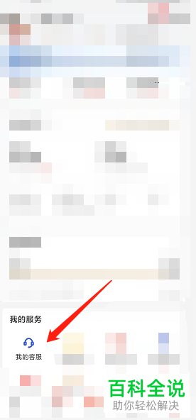 可以通过打电话来注销京东白条吗？