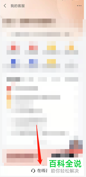 可以通过打电话来注销京东白条吗？