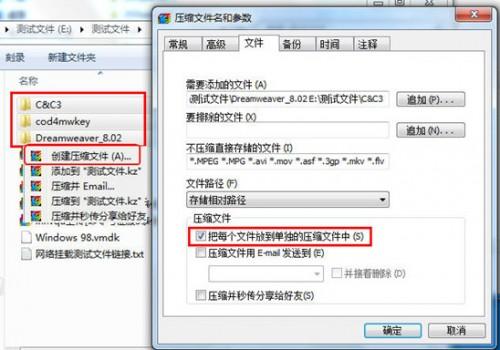 快压新手必备的几个实用小功能