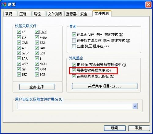 快压新手必备的几个实用小功能