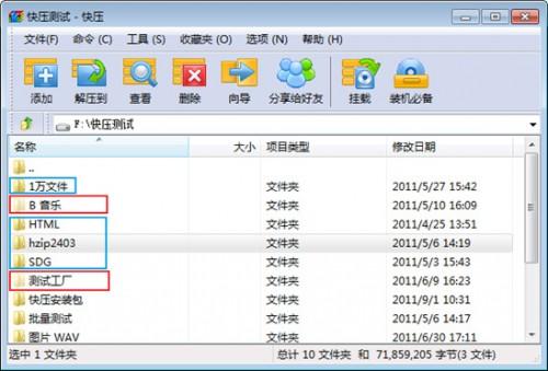 快压新手必备的几个实用小功能