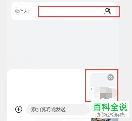 可以在手机短信里发送视频吗？