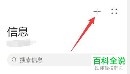 可以在手机短信里发送视频吗？