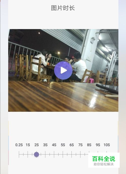 快影怎么制作照片电影