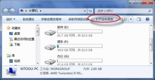 控制面板在哪?没有控制面板怎么办